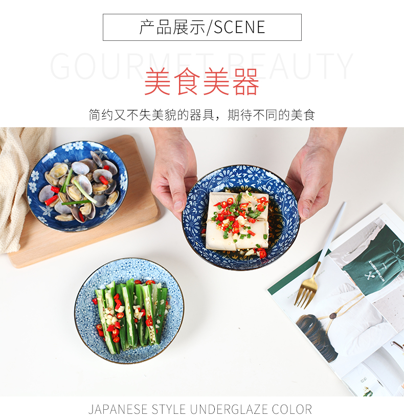 Pack [4] jingdezhen ceramic tableware 7 inches dish plate disc household Japanese circular plate suit creative cuisine