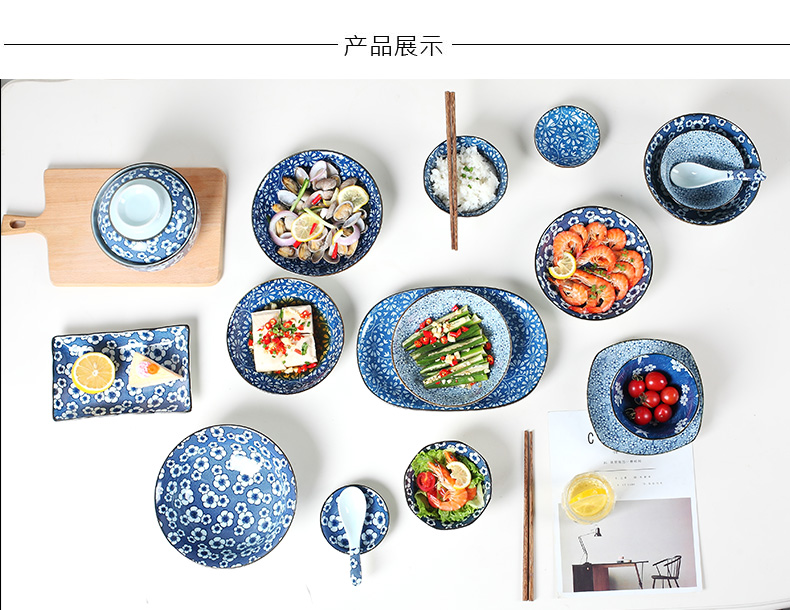 Jingdezhen Japanese ceramics tableware suit 7 inches deep dish dish dish creativity under the glaze color of circular plate