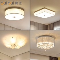 Bedroom lamp 2021 new master bedroom ceiling lamp creative crystal lamp bedroom chandelier modern simple lighting fixture