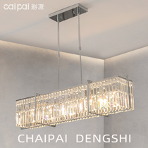 Restaurant chandelier modern minimalist light and luxurious dining room lamp crystal strip table light 2021 new personality restaurant light