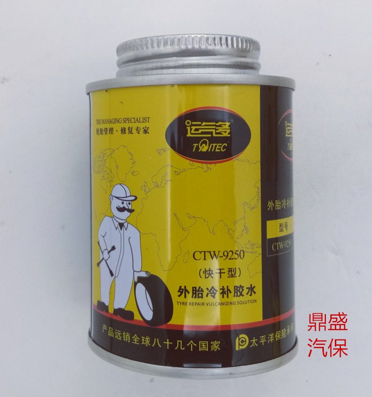Luck Multi Quick Dry Type Outer Tire Cold Tonic Glue Handsome Old Man Normal Temperature Vulcanised Glue Tyre Rubber Water Cooled Tonic Glue