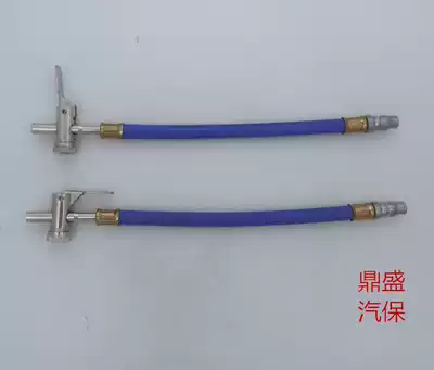 Inner tube suction suction vacuum quick deflation suction valve steam protection tool