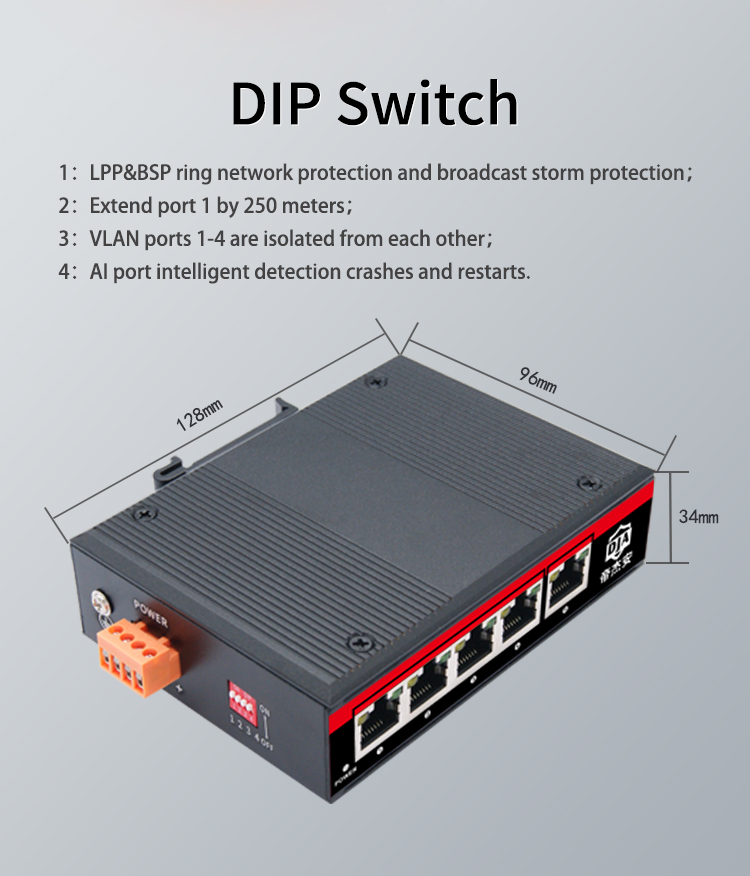 品牌工业级全千兆5口标准POE_04.jpg