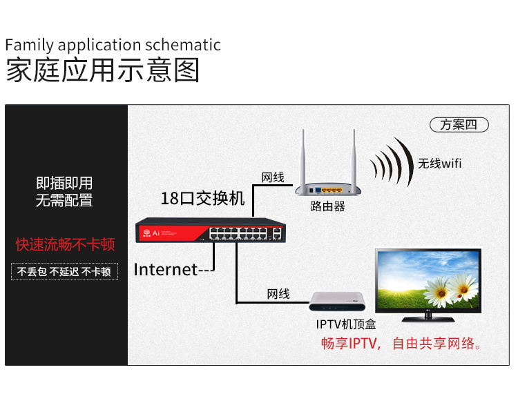 全千兆普通18_11.jpg