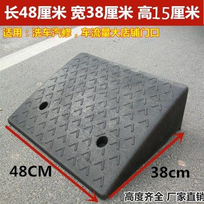 15CM high rubber plastic car step mat road tooth triangle mat step step step ladder deceleration pier