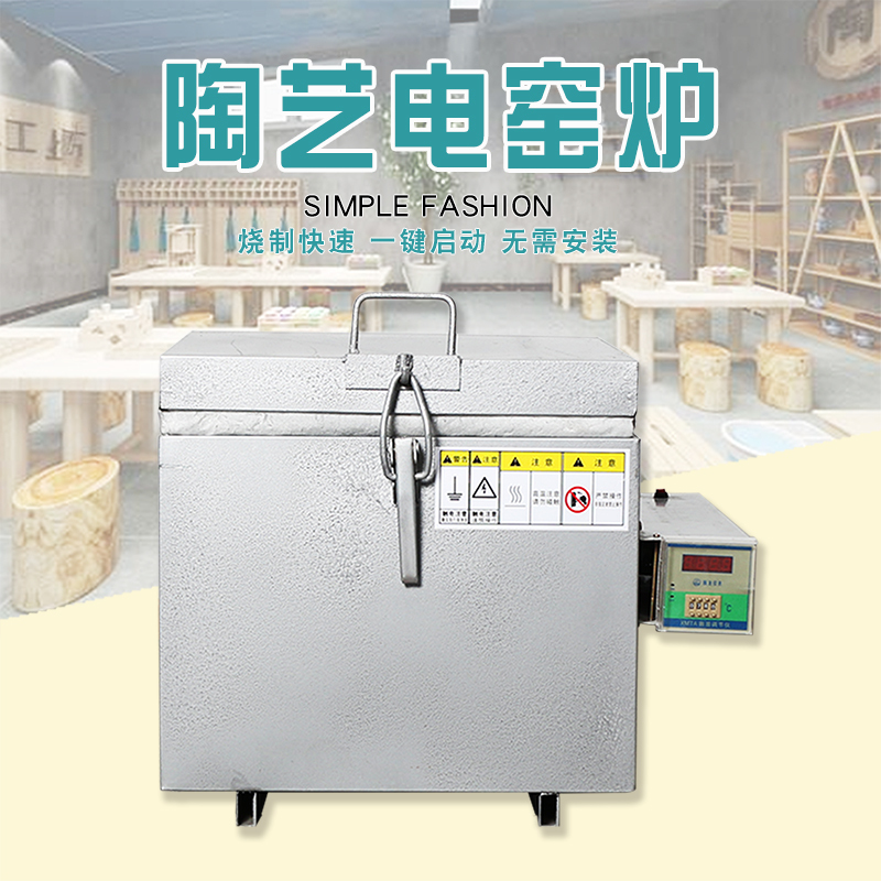 Jingyuan Ceramics Fully Automatic Firing Kiln for Pottery Clay, Manual Teaching Pottery Equipment, Low-Temperature Ceramic Underglaze Kiln Jingyuan Ceramics Fully Automatic Firing Kiln for Pottery Clay, Manual Teaching Pottery Equipment, Low-Temperature Ceramic Underglaze Kiln