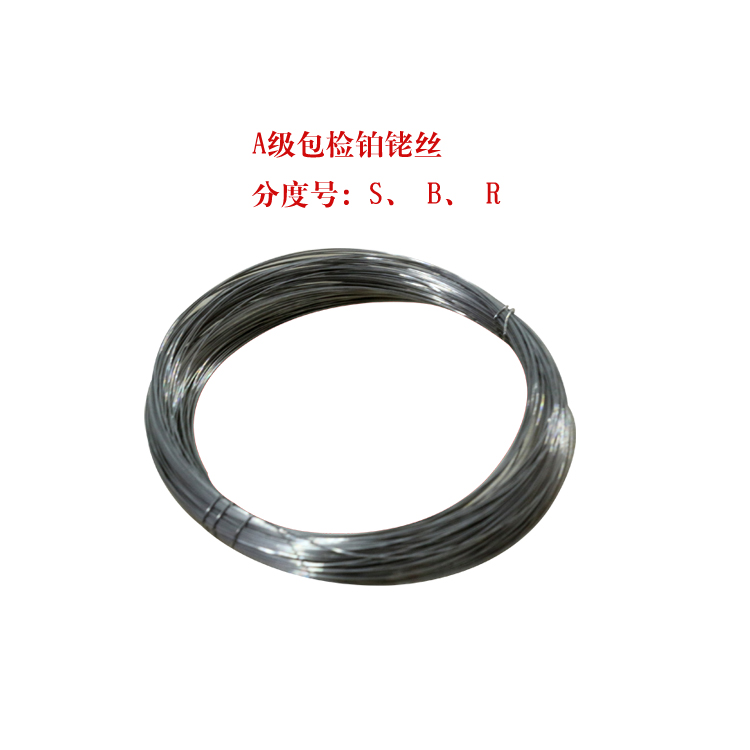 Manufacturer direct sales SBR type high purity platinum rhodium alloy wire precious metal temperature resistant platinum rhodium thermocouple wire