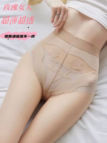 女薄款加档美肤袜超薄夏季防勾丝任意剪收腹提臀性感隐形玫瑰丝袜