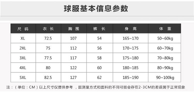 survêtement sport - Ref 563573 Image 6