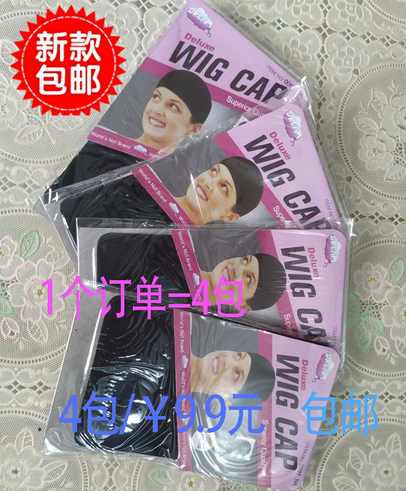 Wig cap 4pack worlds No 1 brand wig net cap socks elastic hair net 4 pack
