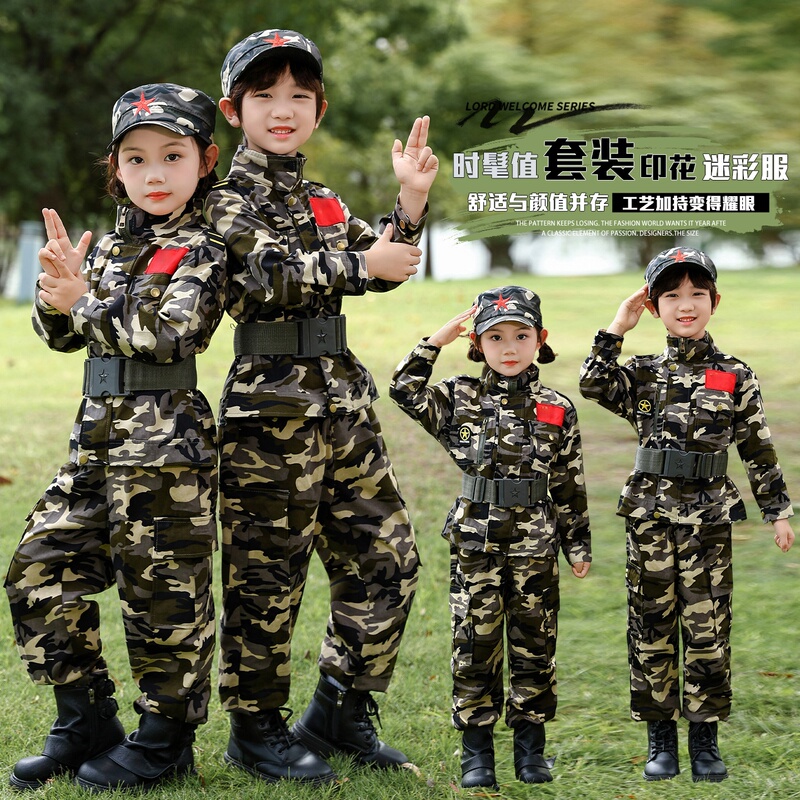 New Children's Camouflage Suit Outdoor Special Forces Military Training Uniform for Older Children, Kids, Students, and Military Performance Costumes New Children's Camouflage Suit Outdoor Special Forces Military Training Uniform for Older Children, Kids, Students, and Military Performance Costumes