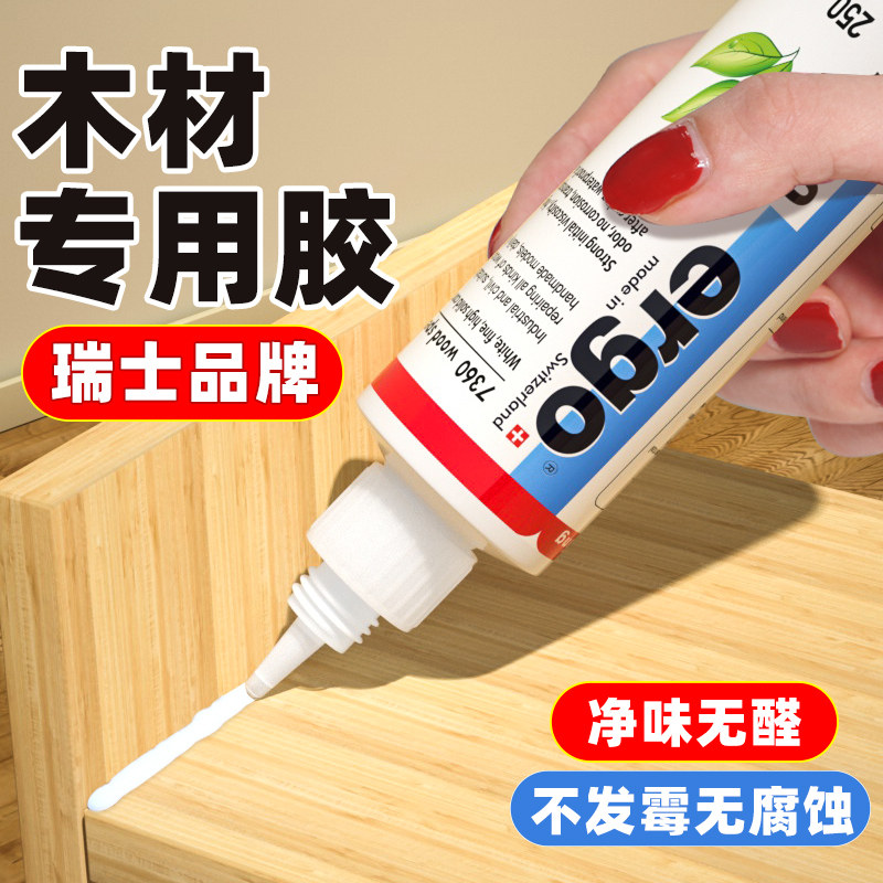 进口木胶强力胶粘木头的专用胶家具木地板白乳胶水木工实木粘门框
