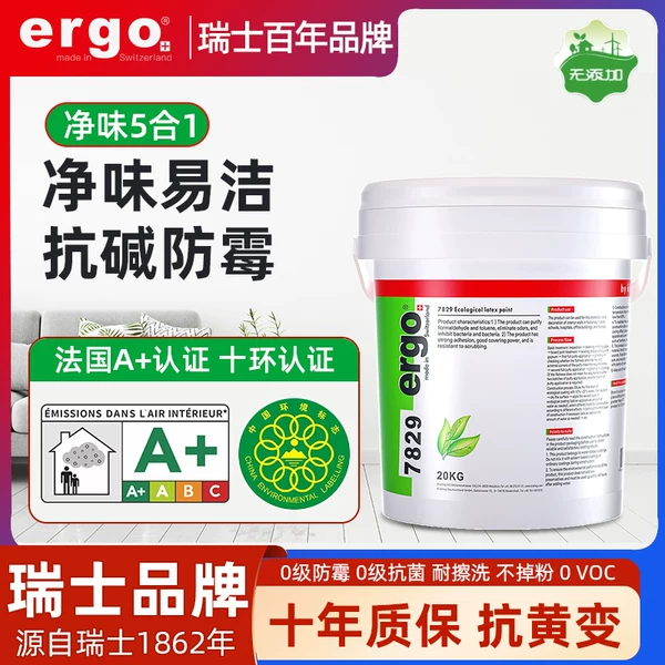 Товары от ergo旗舰店