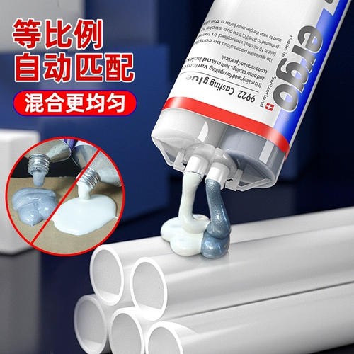 Утечка водонепроницаемой утечки трубы