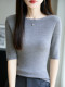100% Fine Worsted Wool Knit Off-Shoulder Five-Quarter Sleeve Women's Soft and Elegant Slimming Yangzi Yarn Half-Sleeve Base Shirt