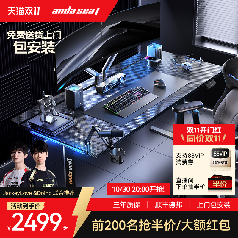 Anderst Cruise Warrior Max Gaming Desk Dual Motor Electric Smart Height Adjustable Desk Solid Wood Table Computer Desk