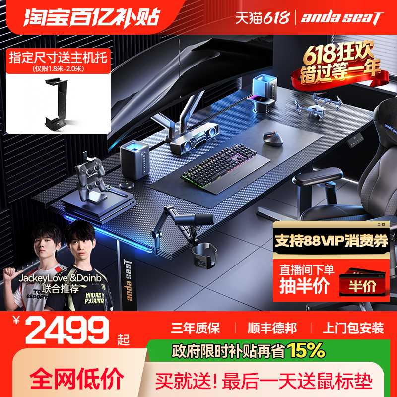 Andest Cruise Warrior Max Gaming Desk Pro Dual Motor Electric Height Adjustable Desk Solid Wood Computer Desk Andest Cruise Warrior Max Gaming Desk Pro Dual Motor Electric Height Adjustable Desk Solid Wood Computer Desk