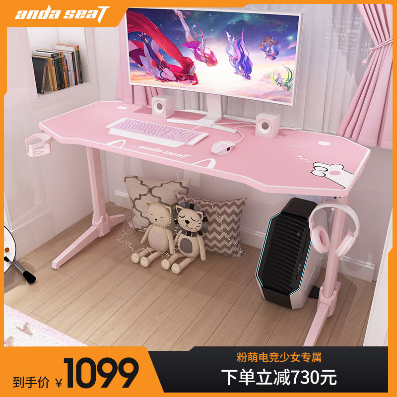 Anderst Fiber Cloud Warrior Pink Electric Sports Table Set for Home Desktop Computer Chair Game Table