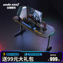 Anderst gaming table and chair one-piece cockpit large carbon fiber gaming computer table desktop suit Cheetah Warrior