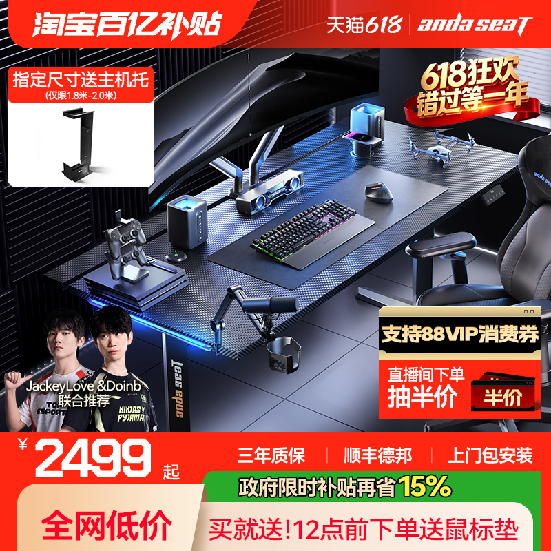 Andest Cruise Warrior Max Gaming Desk Pro Dual Motor Electric Height Adjustable Desk Solid Wood Computer Desk