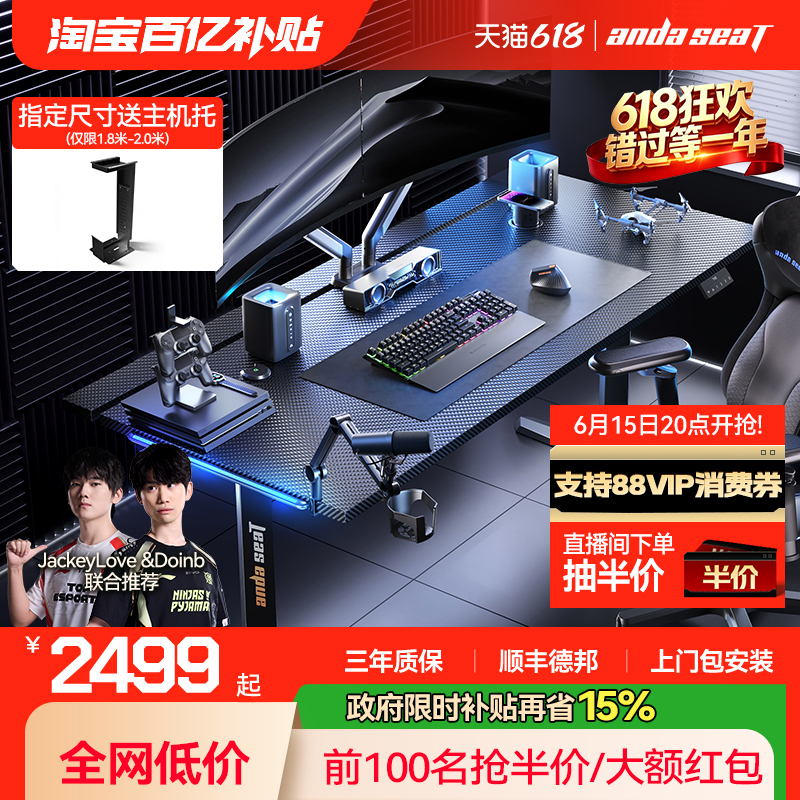 Andest Cruise Warrior Max Gaming Desk Pro Dual Motor Electric Height Adjustable Desk Solid Wood Table Computer Desk Andest Cruise Warrior Max Gaming Desk Pro Dual Motor Electric Height Adjustable Desk Solid Wood Table Computer Desk