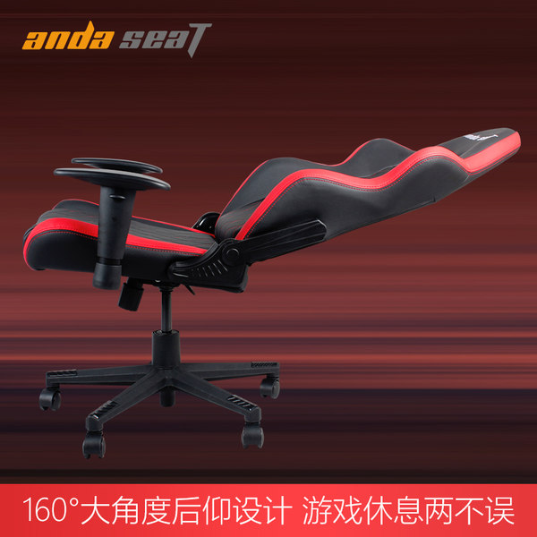 王者荣耀季中赛冠军座驾 andaseaT 安德斯特 人体工学电脑椅 游戏椅战 ￥699顺丰包邮（￥899-200）