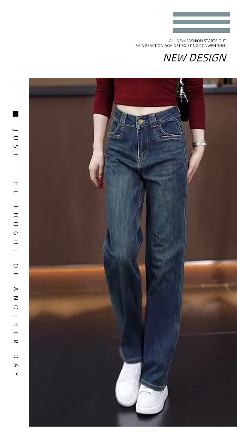 慵懒松弛感牛仔裤宽松阔腿裤女春秋季裤子2024新款大码高腰直筒裤详情10