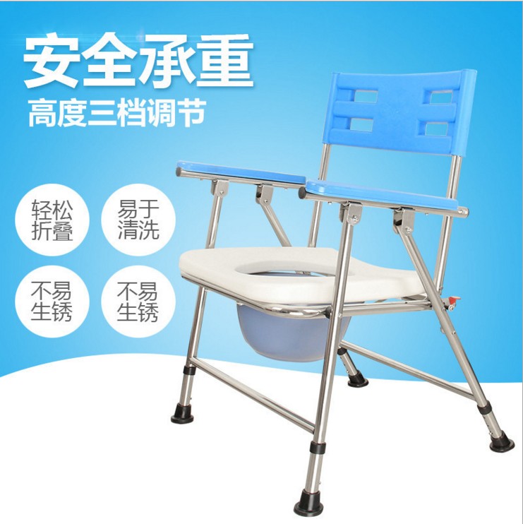 Pregnant women elderly sitting potty chair seat potty chair elderly toilet chair toilet stool folding toilet chair