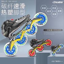 Parsendi carbon fiber thermoplastic speed skates racing shoes children adult professional speed skates Roller Skates roller skates