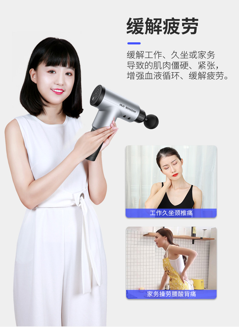 健康管家 筋膜枪 深层肌肉放松器 图2