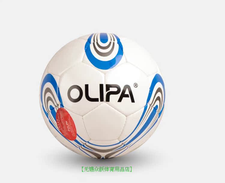Ballon de football - Ref 7170 Image 16
