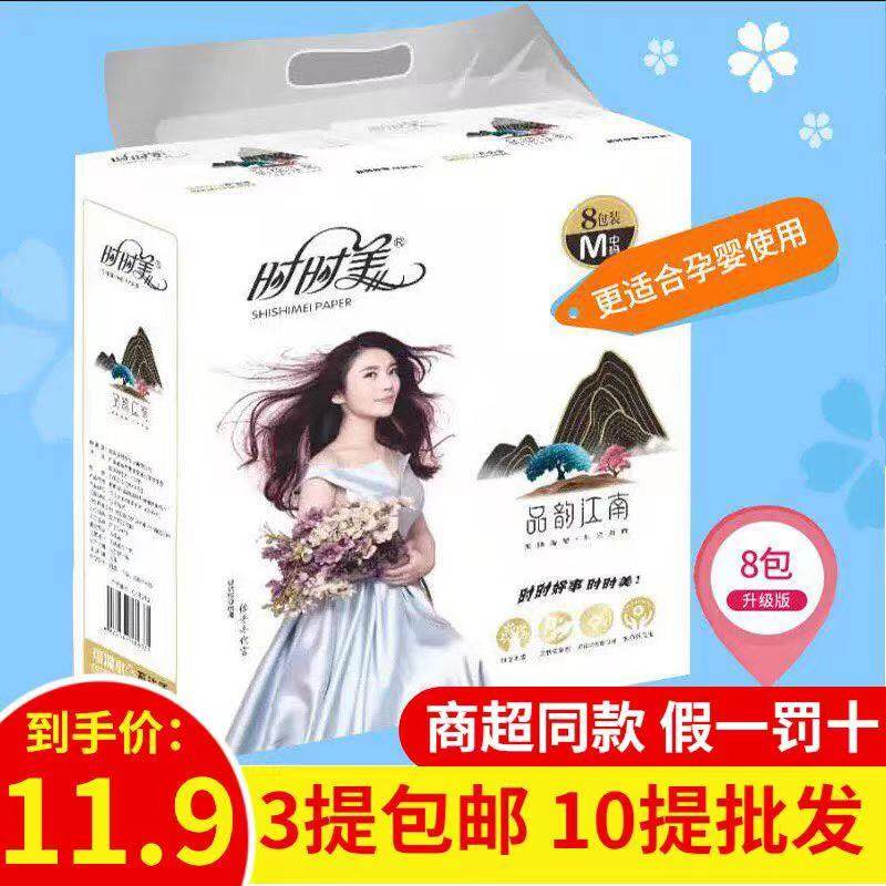 江南韵：那些年我们爱过的旋律是否已成回忆？