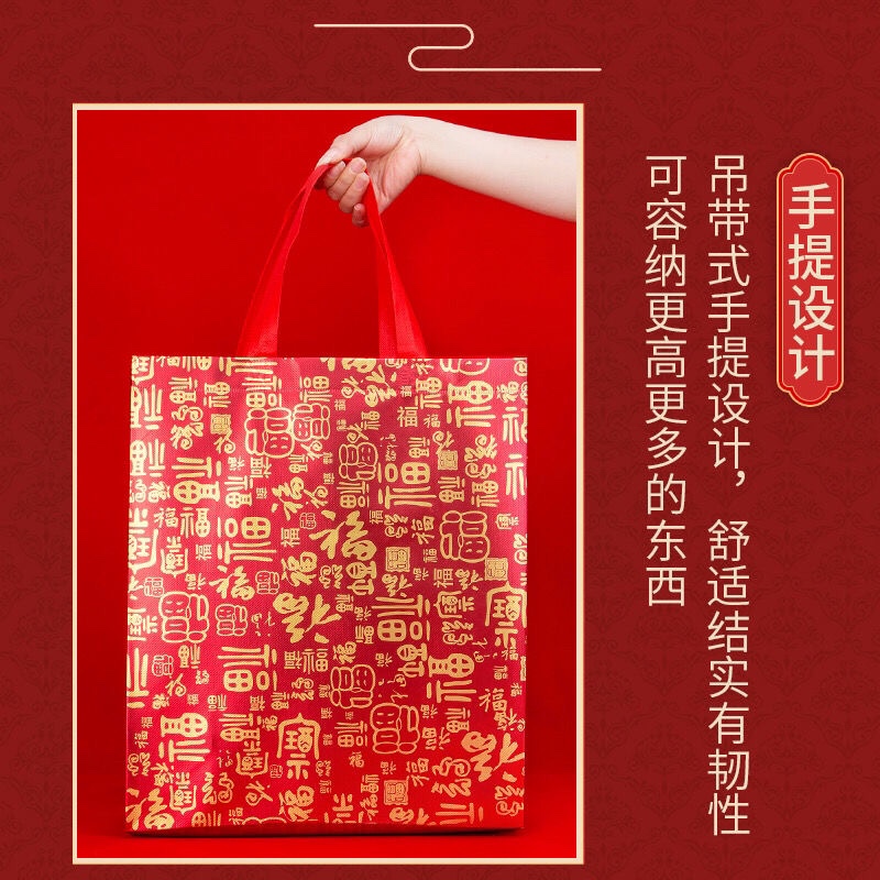 (good quality) high gear gift bag red festive large number of unwoven cloth handbag Forwords white wine packaging bag