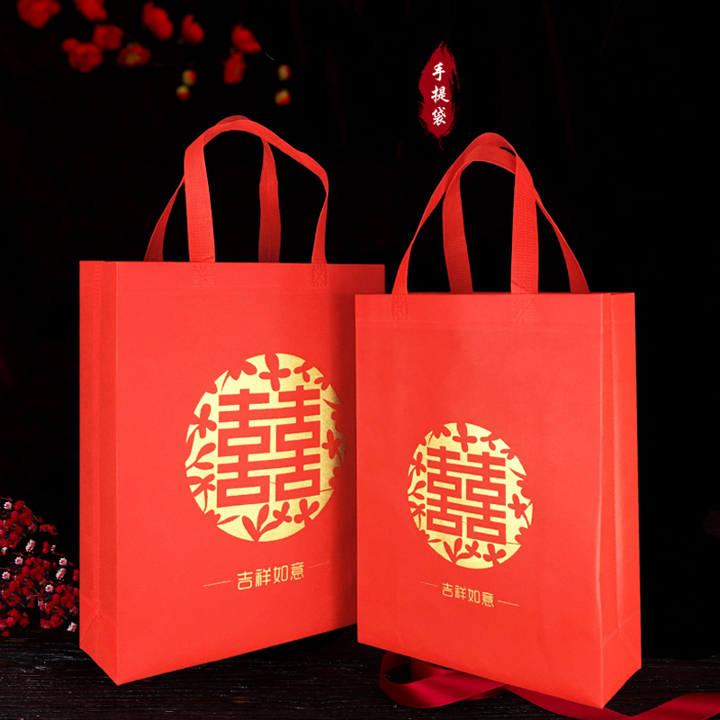 Thickened non-woven gift bag red handbag double happiness bag gift return gift bag festive red blessing bag