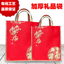 Non-woven gift bag Gift bag Big red environmental protection bag smoke tea wine bag Spring Festival gift bag Lucky bag double happiness bag