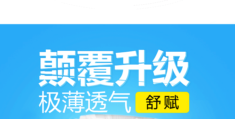 Shu Fu siêu mỏng tã thoáng khí tã bé sơ sinh nam giới và phụ nữ bé phổ non-la kéo quần tã