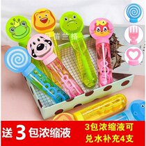 Net red kid toy mini bubble stick tube small child blow bubble water stick bubble bottle fill supplement liquid JJ