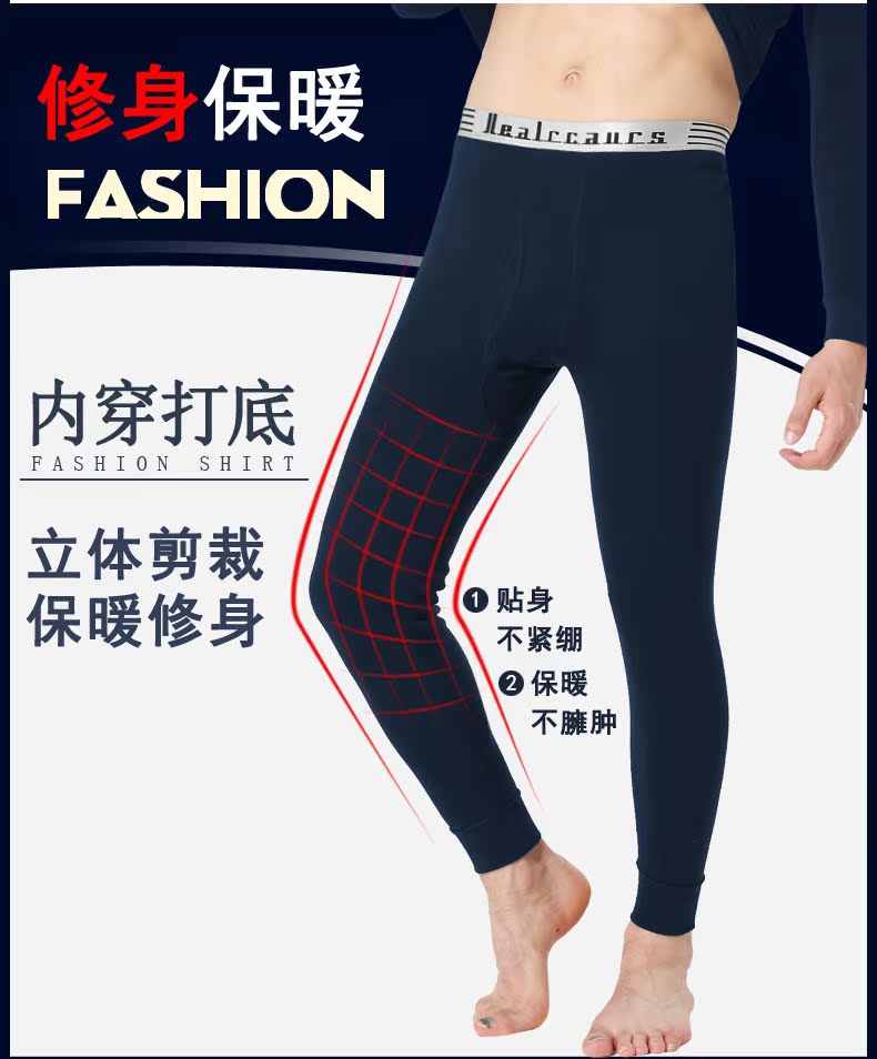 Pantalon collant HEALRCAURS simple en coton - Ref 764519 Image 11