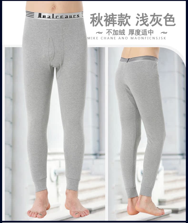 Pantalon collant HEALRCAURS simple en coton - Ref 764519 Image 22