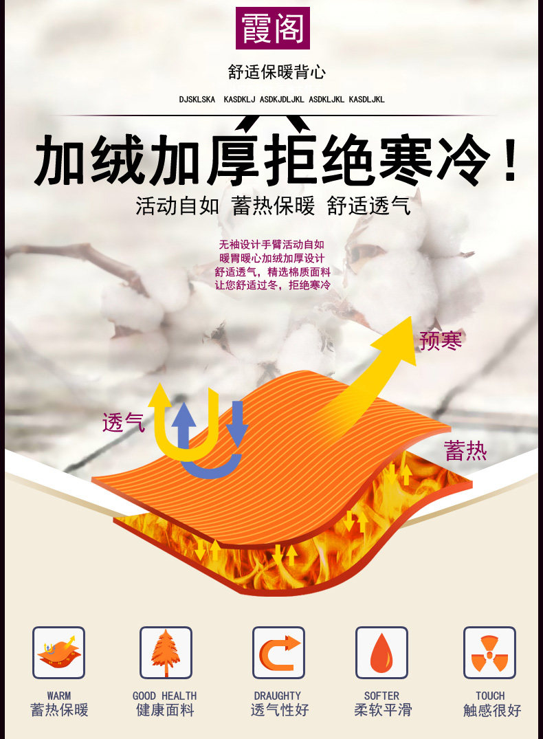 Sous-vêtement chaud jeunesse HEALRCAURS 62311A en coton - Ref 713364 Image 7