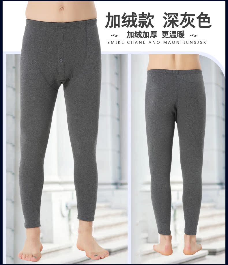 Pantalon collant HEALRCAURS simple en coton - Ref 764519 Image 18