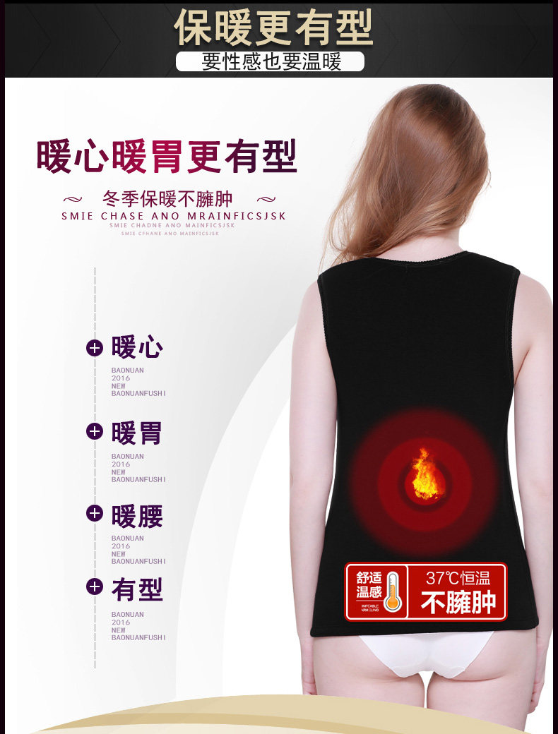 Sous-vêtement chaud jeunesse HEALRCAURS 62311A en coton - Ref 713364 Image 9