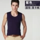 Áo vest nam mùa hè thủy triều cotton chạm đáy áo thun bó sát Slim V-cổ trái tim cổ áo vest thể thao cỡ lớn