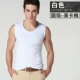 Áo vest nam mùa hè thủy triều cotton chạm đáy áo thun bó sát Slim V-cổ trái tim cổ áo vest thể thao cỡ lớn