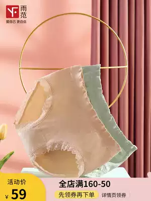 Panties Cotton Women Graphene Japanese Lace Comfortable Mid-waist Abdominal Abdominal Cotton breifs