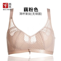 8001 Lotus Powder