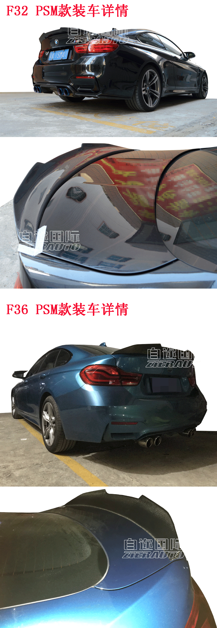 BMW 4 Series Carbon Fiber Tail 425i430i440iF32 F36 F33 2 cửa 4 cửa mui trần BMW 4 Series Cánh sau - Sopida trên duoi ca xe oto
