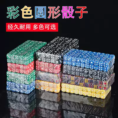 Color dice sieve grain digital color grain plastic dice grain color sieve bar color Cup sieve household sieve