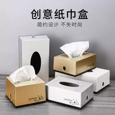 KTV toilet paper box Bar plastic cloth towel box Hotel dining room coffee table creative household commercial simple tissue box