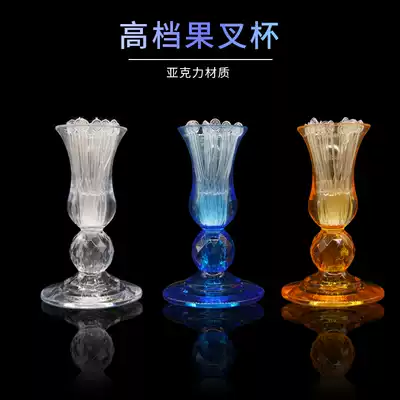 Acrylic fruit label cup PC fruit label cup KTV snack fork cup bottle Fruit fork bottle Disposable fruit label